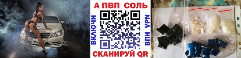 Купить где Горнозаводск А ПВП кристаллы