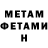 Метамфетамин Methamphetamine Darya Prasova
