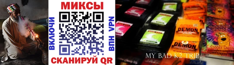 БУТИРАТ BDO  Купить  Горнозаводск 