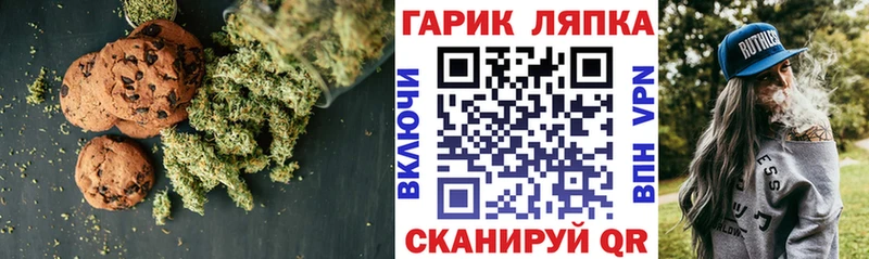 Canna-Cookies конопля  Купить где  Горнозаводск 