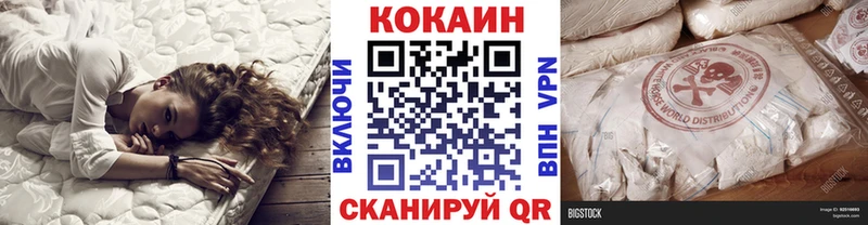 Купить закладки Горнозаводск Кокаин Боливия