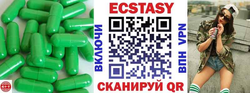 ЭКСТАЗИ mix  Купить  Горнозаводск 