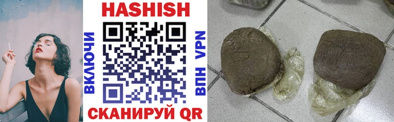 Гашиш hashish  Купить где  Горнозаводск 