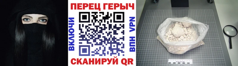 Героин афганец  Купить закладки  Горнозаводск 
