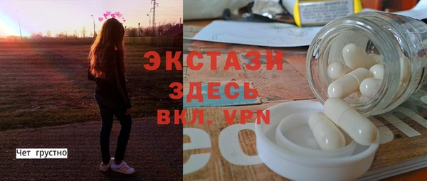 мескалин Беломорск