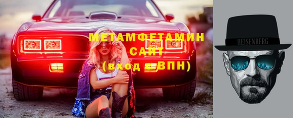 меф Белоозёрский