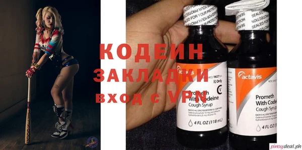 мескалин Беломорск