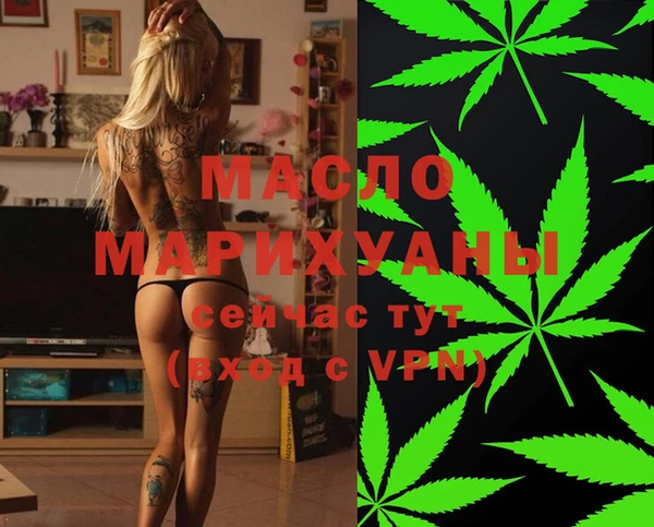 мескалин Беломорск