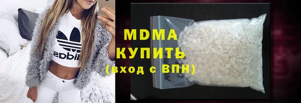 меф Белоозёрский