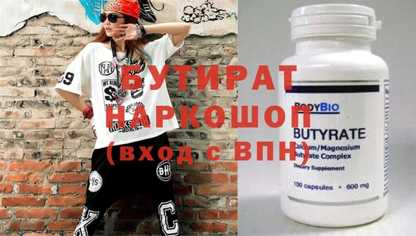 mdma Белокуриха