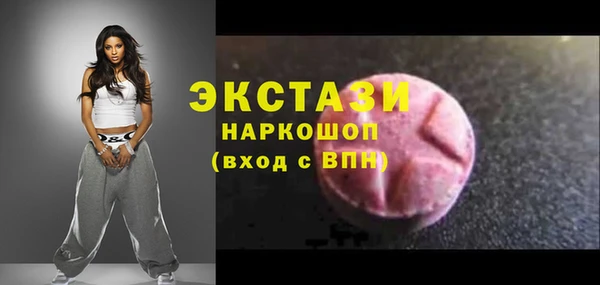 мескалин Беломорск