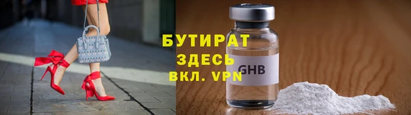mdma Белокуриха