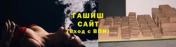 мескалин Беломорск