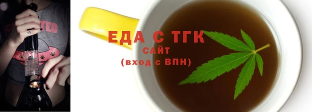 меф Белоозёрский