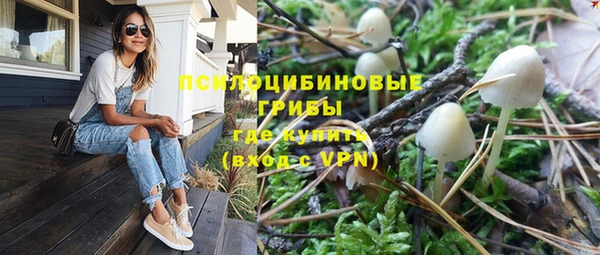 мескалин Беломорск