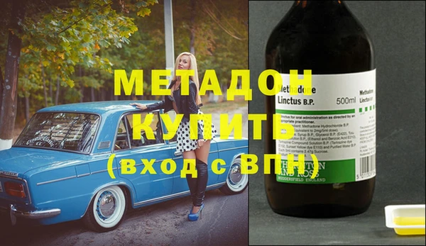 мескалин Беломорск