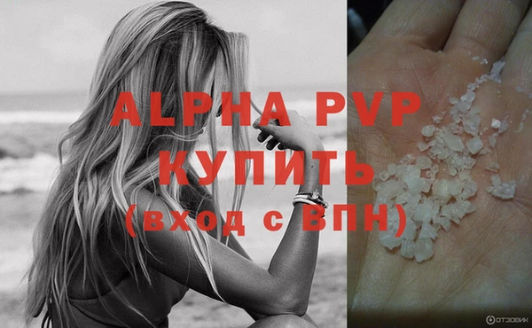 меф Белоозёрский