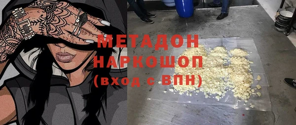 мескалин Беломорск