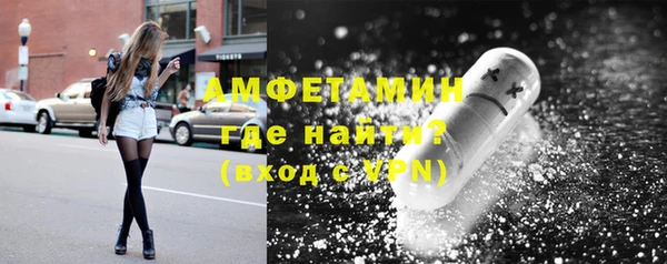 меф Белоозёрский