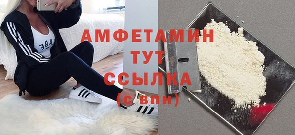 меф Белоозёрский