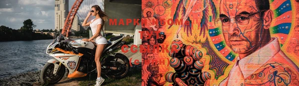 мескалин Беломорск