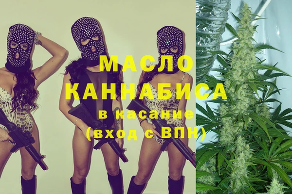 мескалин Беломорск