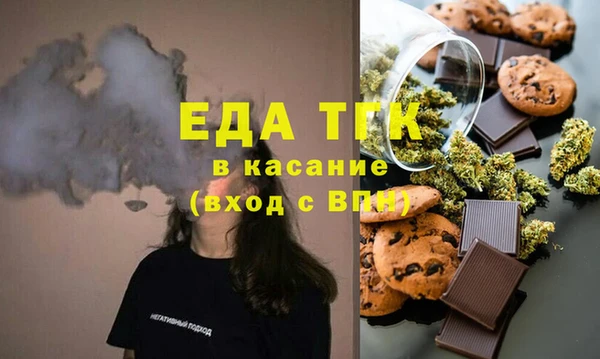 меф Белоозёрский