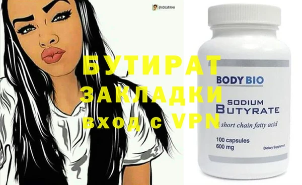 меф Белоозёрский
