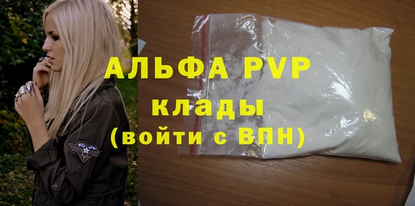 мескалин Беломорск