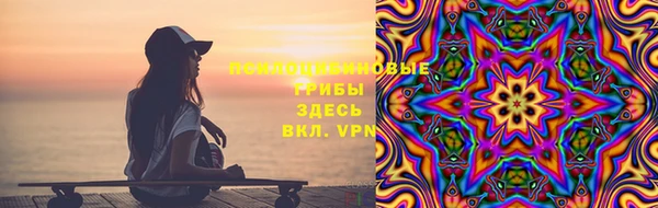 мескалин Беломорск