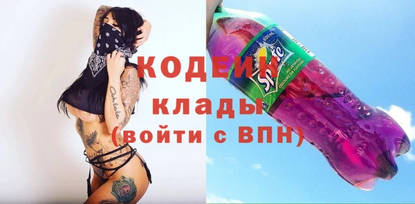 меф Белоозёрский