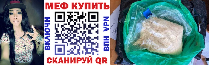 МЯУ-МЯУ мяу мяу  Купить  Горнозаводск 