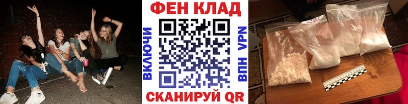 Первитин витя Купить закладки Горнозаводск