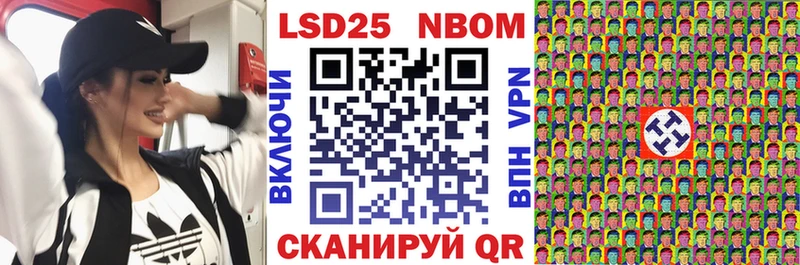 Наркотические марки 1,8мг  Купить где  Горнозаводск 