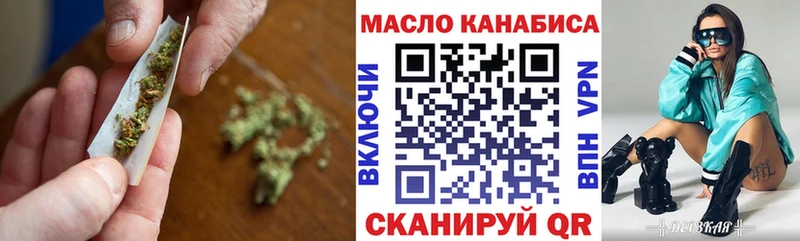 Купить закладки  Горнозаводск  Дистиллят ТГК Wax 